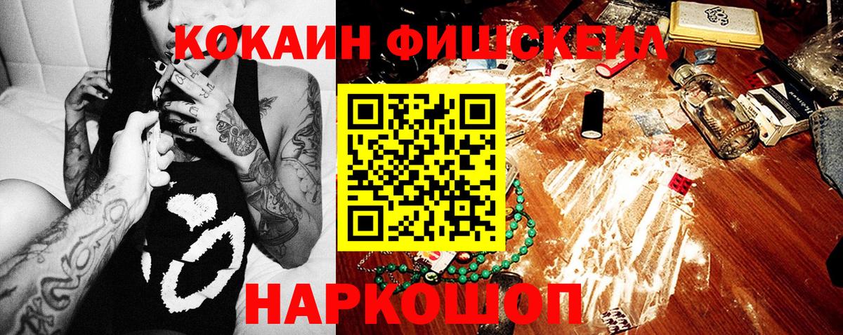 КОКАИН Перу Сегежа