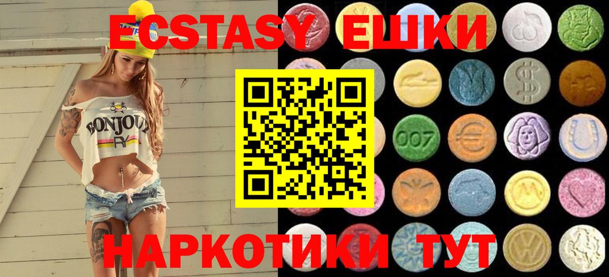 ссылка на мегу ONION  Вход с VPN  Сегежа  Ecstasy ешки  ЭКСТАЗИ бентли  Экстази 