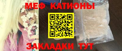 шишки Новокубанск