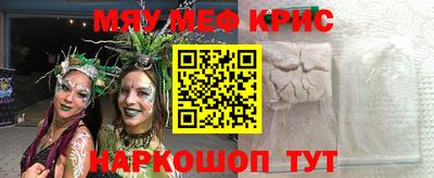 альфа пвп Новозыбков