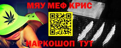 шишки Новокубанск