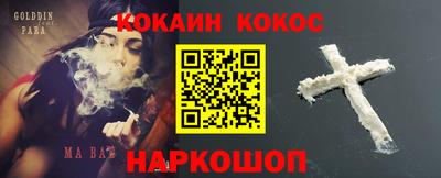 шишки Новокубанск