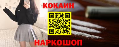 бутират Новодвинск