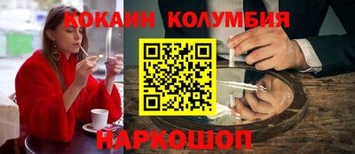 бутират Новодвинск