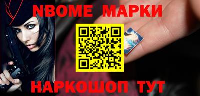 альфа пвп Новозыбков