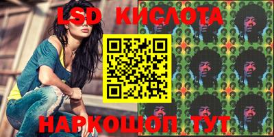 альфа пвп Новозыбков