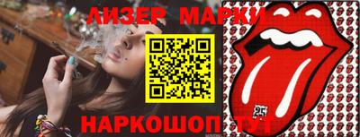 бутират Новодвинск