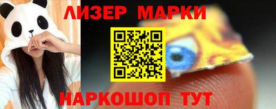 шишки Новокубанск