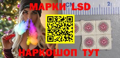 бутират Новодвинск