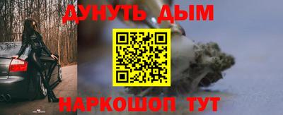 альфа пвп Новозыбков