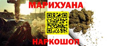 бутират Новодвинск