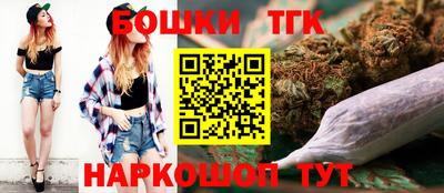 бутират Новодвинск