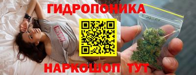 бутират Новодвинск