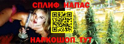 альфа пвп Новозыбков
