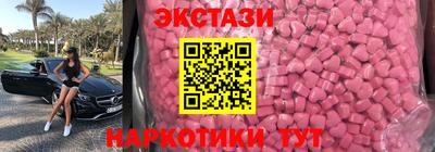 шишки Новокубанск
