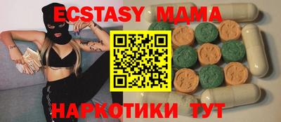 альфа пвп Новозыбков