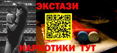 бутират Новодвинск