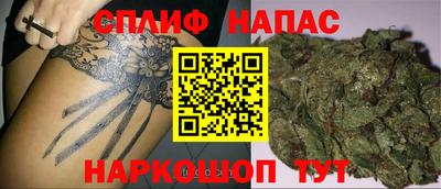 бутират Новодвинск