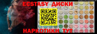 альфа пвп Новозыбков