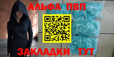 бутират Новодвинск