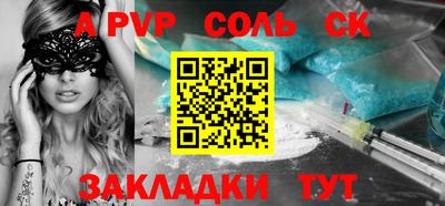 шишки Новокубанск