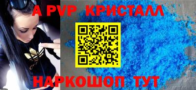 шишки Новокубанск