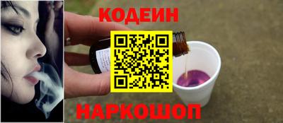 шишки Новокубанск