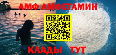 бутират Новодвинск