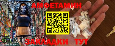 бутират Новодвинск