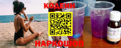 бутират Новодвинск
