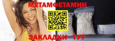 шишки Новокубанск