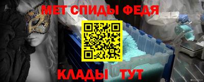 альфа пвп Новозыбков