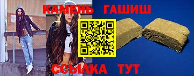 шишки Новокубанск