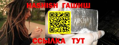 альфа пвп Новозыбков