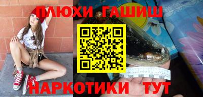 альфа пвп Новозыбков