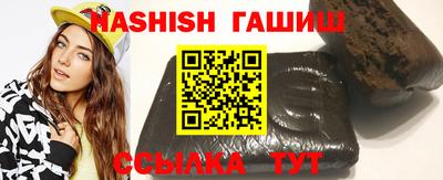 бутират Новодвинск