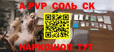 шишки Новокубанск