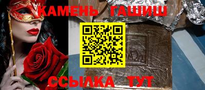 шишки Новокубанск