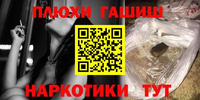 шишки Новокубанск