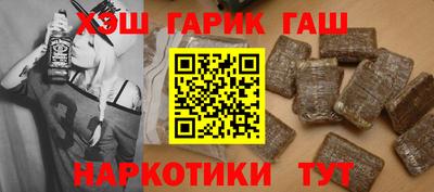 альфа пвп Новозыбков