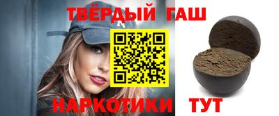 шишки Новокубанск