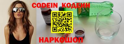 шишки Новокубанск