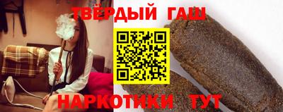 шишки Новокубанск