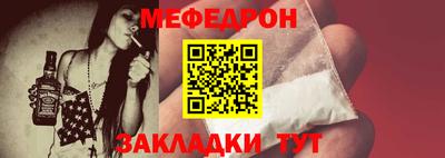 бутират Новодвинск