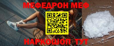 шишки Новокубанск