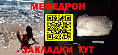 бутират Новодвинск