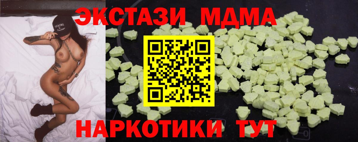 MDMA VHQ Сегежа