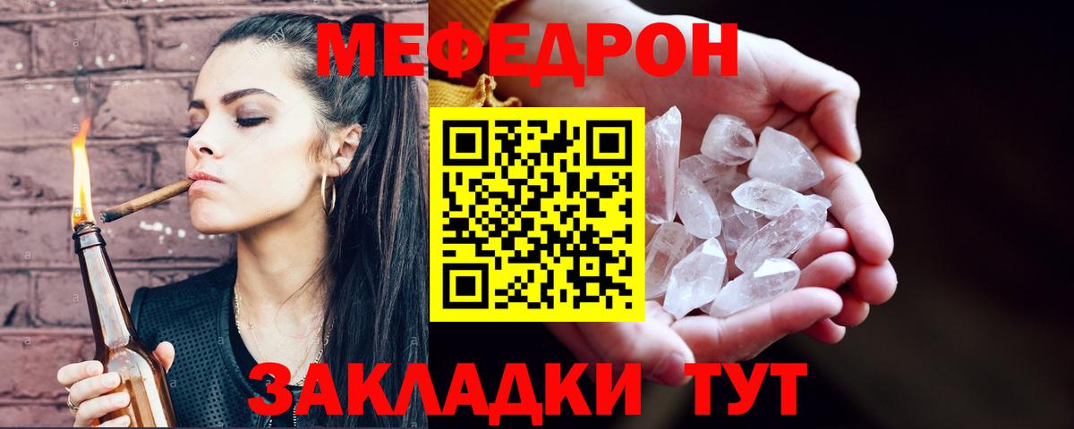 Сегежа  МЕФ 4 MMC  МЕФ  Вход с VPN 