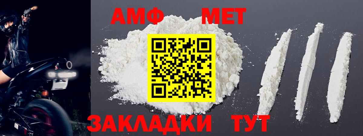 Первитин кристалл Сегежа