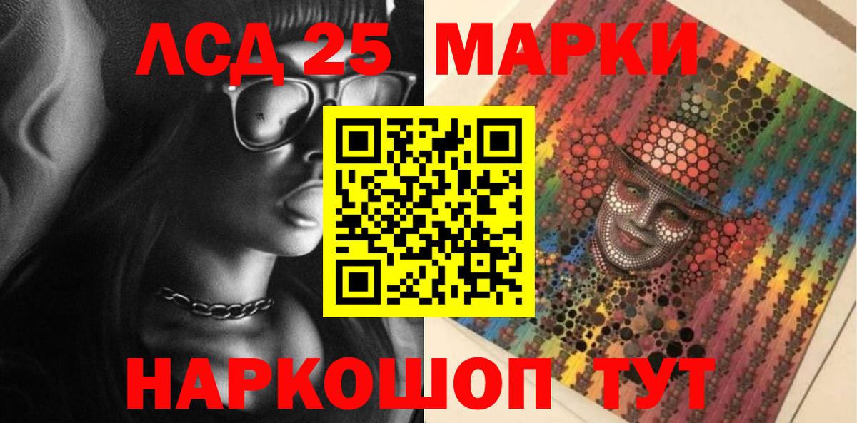 Наркотические марки 1,5мг  Вход с VPN  Марки N-bome  Сегежа  Наркотические марки 1,5мг 